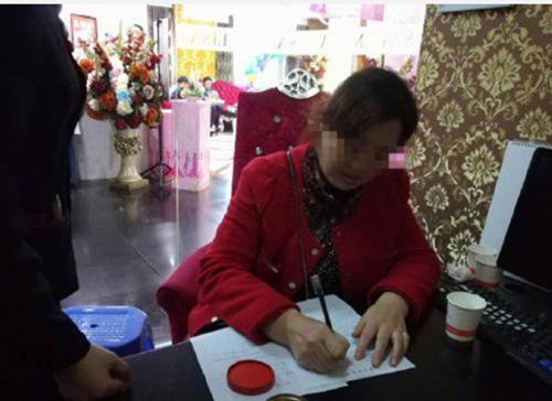 女子患怪病 买玛莎拉蒂办数十张美容卡挥霍上千