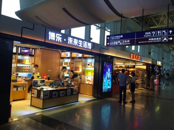 �Ƽ��ı������ShowYoung�������ܻ�����������פ