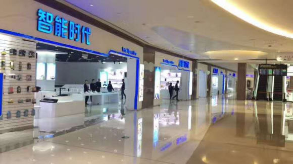 �Ƽ��ı������ShowYoung�������ܻ�����������פ