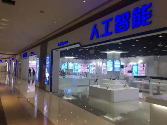 �Ƽ��ı������ShowYoung�������ܻ�����������פ