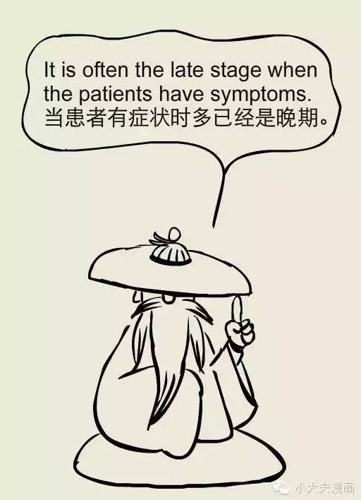 【健康】小心肝病了,整个人都不好了!(附漫画