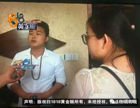 女子去理发却被看出妇科病 贷款20万办卡难退回