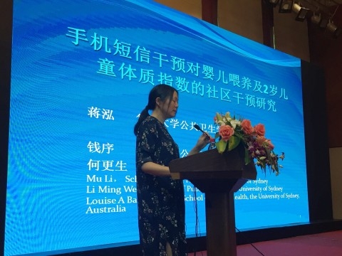 ��������ѧԺʦ���μ�ȫ����Ů����ѧ����Ტ���������Ľ�