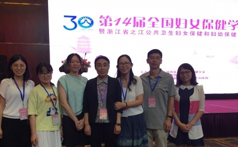 ��������ѧԺʦ���μ�ȫ����Ů����ѧ����Ტ���������Ľ�