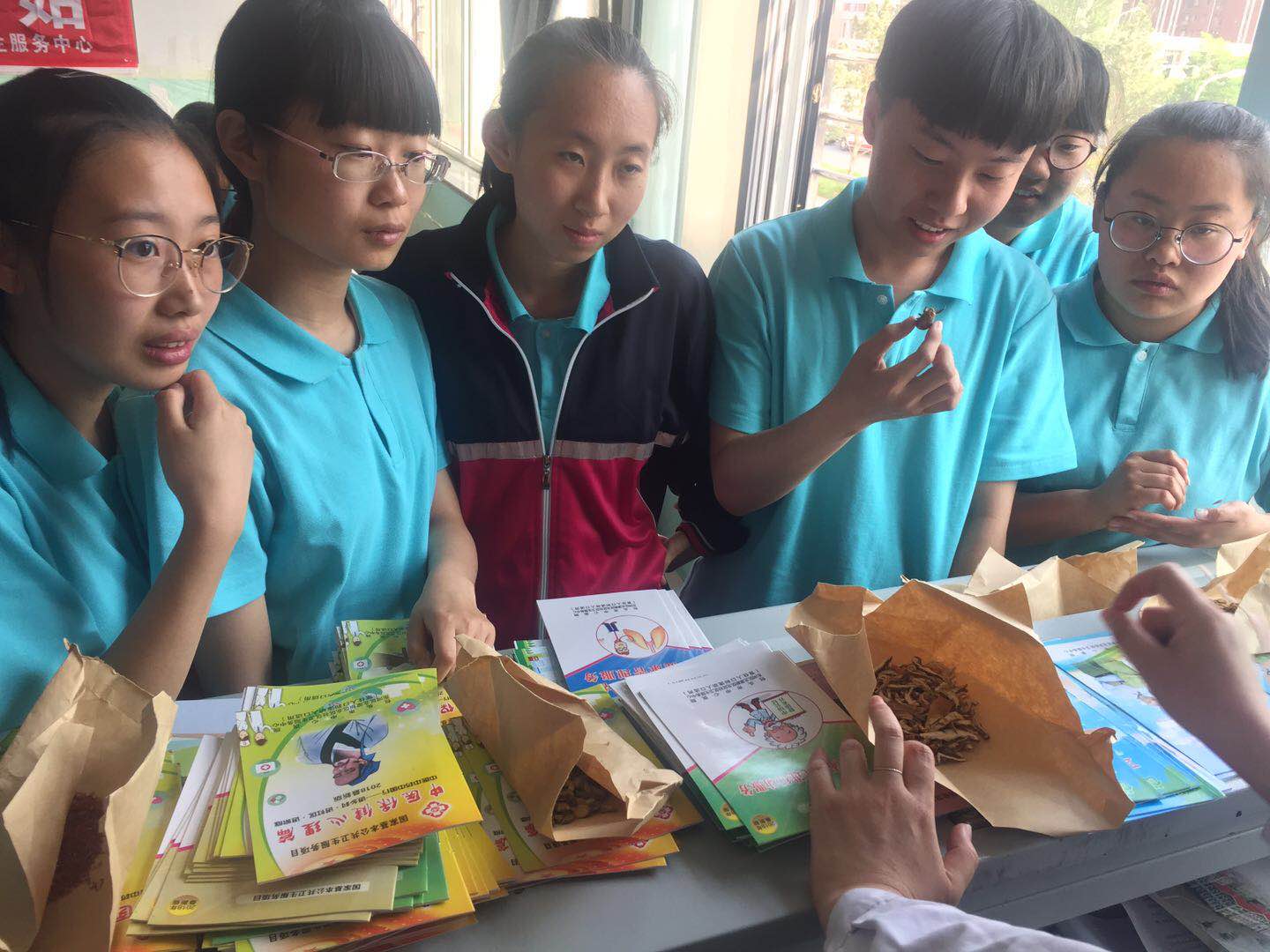 ���й�����ҽ���������������������������Ŀ�