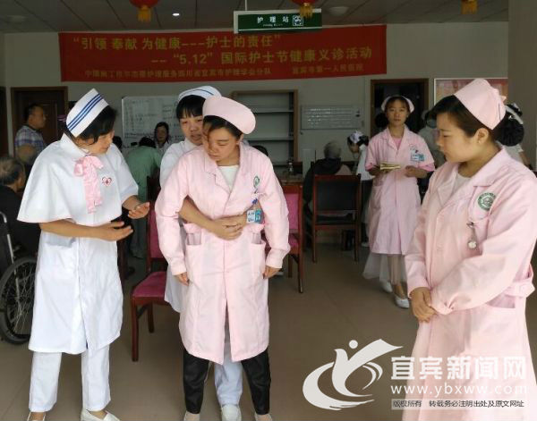 宜宾市第一人民医院:“5·12”护士节 他们用义