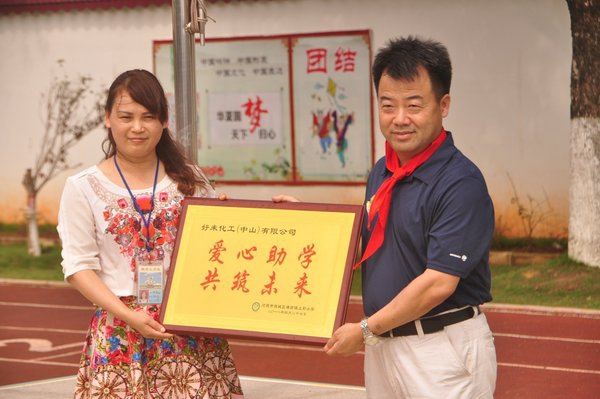 黑人牙刷再启公益行 用知识点亮孩子笑容