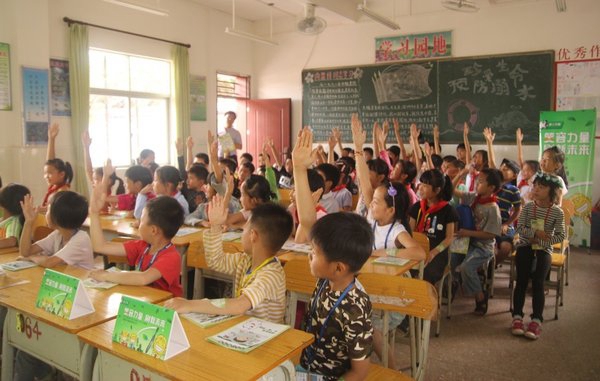 黑人牙刷再启公益行 用知识点亮孩子笑容