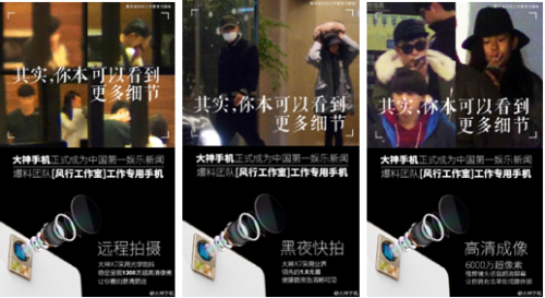 陈赫出轨门:一条娱乐八卦带火的6个互联网品牌