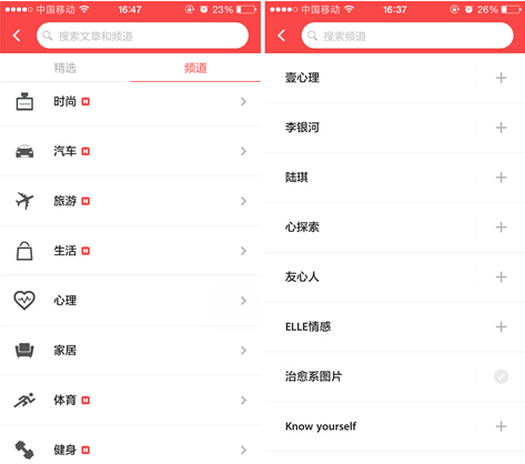 ���գ��ƶ���Ѷ����ZAKER�Ƴ�������飬��Ϊ�׼����߸�Ƶ�������ſͻ��ˡ�