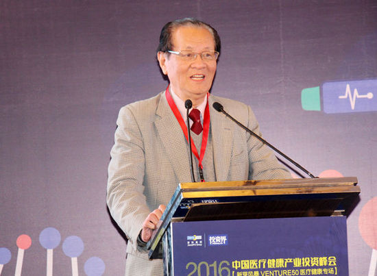 胡善联:医疗服务、养老、医疗保险、医疗检测等产业蕴含的巨大的投资机遇