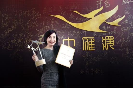 专访“大雁奖”十大杰出女性――德国高仪大中华区总经理陶江:将每一滴水转化为极致用户体验 专访“大雁奖”十大杰出女性――德国高仪大中华区总经理陶江:将每一滴水转化为极致用户体验