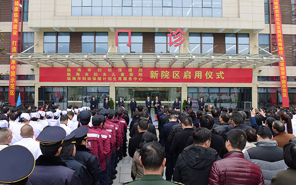 �и��ױ���Ժ �и�Ů��ͯҽԺ �и��ױ����ƻ���