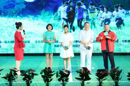 ��ͯ������־��Ӱ������Ů�ӡ� ������Ů��Ϊԭ