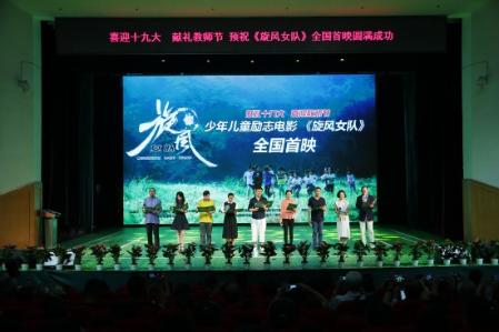 ��ͯ������־��Ӱ������Ů�ӡ� ������Ů��Ϊԭ