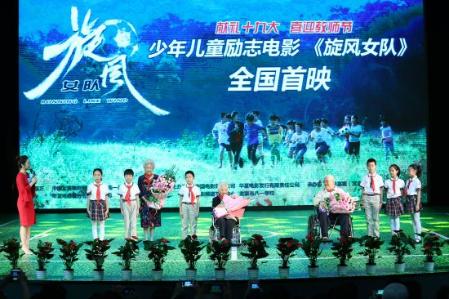 ��ͯ������־��Ӱ������Ů�ӡ� ������Ů��Ϊԭ