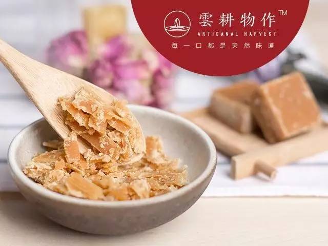 无限回购的一款红糖!生理期护肤美白的小秘密